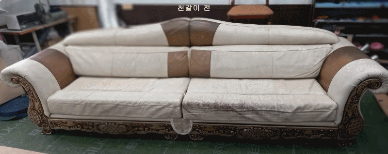 원주 가정용 소파